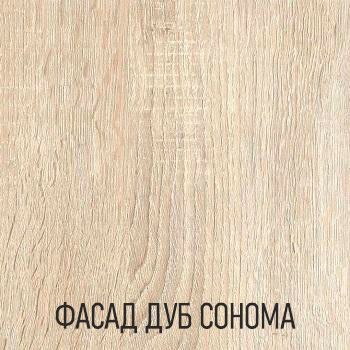 Кухонный гарнитур Тальк / Дуб сонома Лайн 2800 под дерево / белый (арт.43)