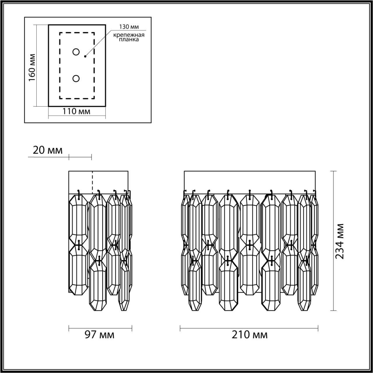 Бра ODEON LIGHT SEMURA 4985/2W