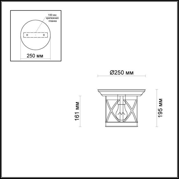 Уличный потолочный светильник Odeon Light Sation 4045/1C