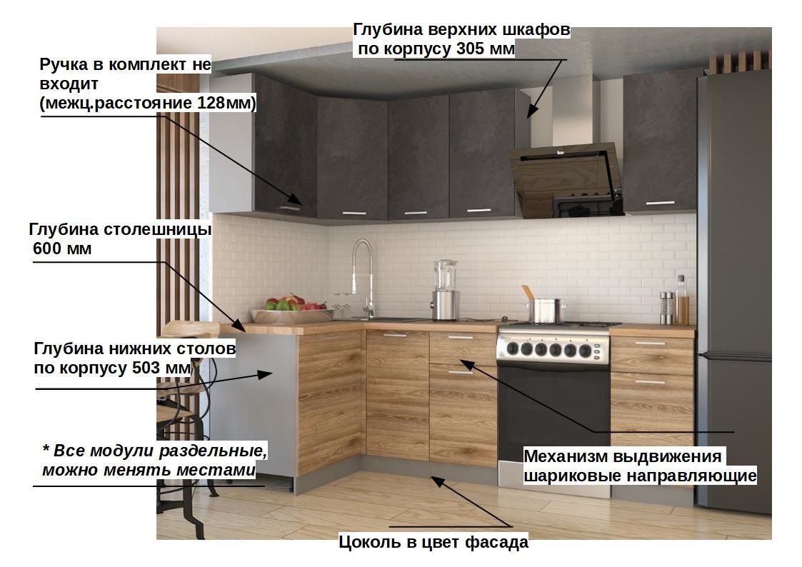 Кухонный гарнитур 15 ЛОФТ 1200х1800 серый / под дерево