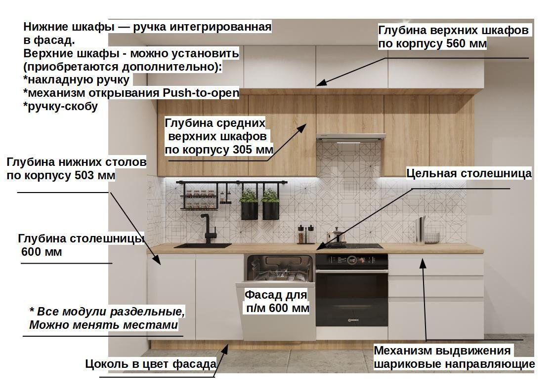 Кухонный гарнитур Тальк / Дуб сонома Лайн 2800 под дерево / белый (арт.43)