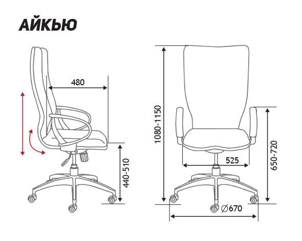 Кресло компьютерное NORDEN IQ белый пластик / черный ткань CX0898H-0-54