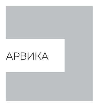 Кухонный гарнитур Берген Леко 2000 Арвика