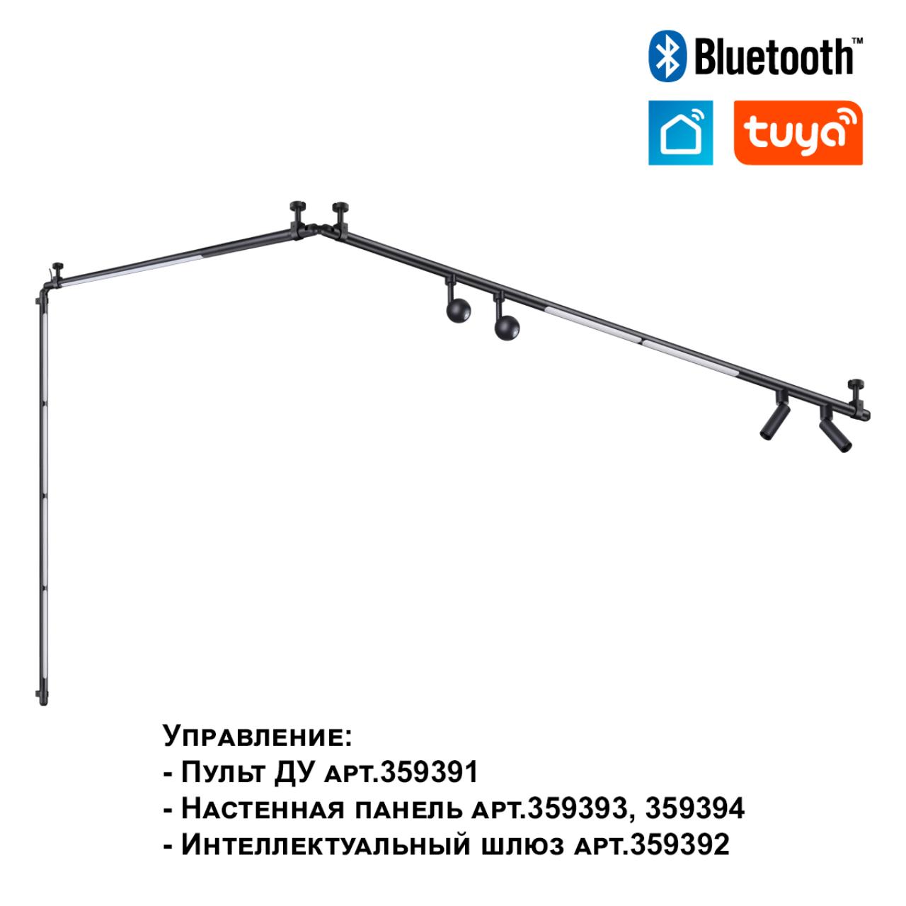 Трековый светильник NOVOTECH GLAT 359373