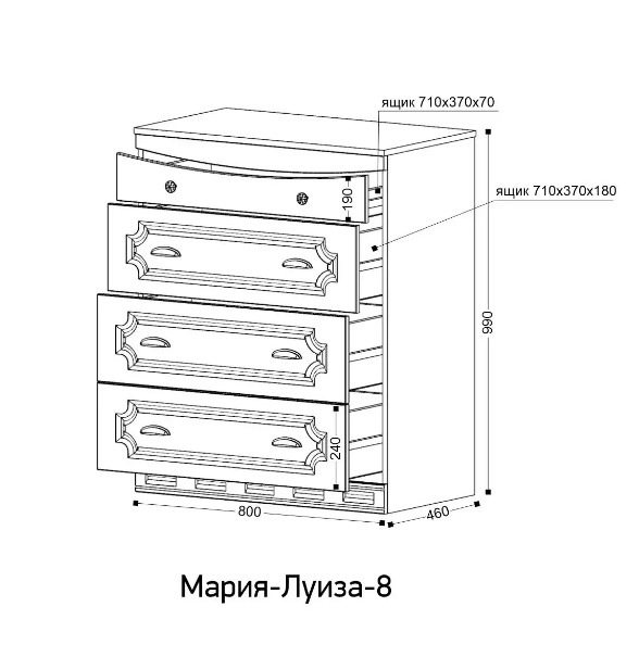 Комод Мария-Луиза 8