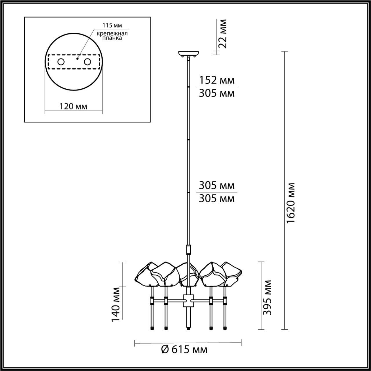 Люстра на штанге ODEON LIGHT STONO 4789/5