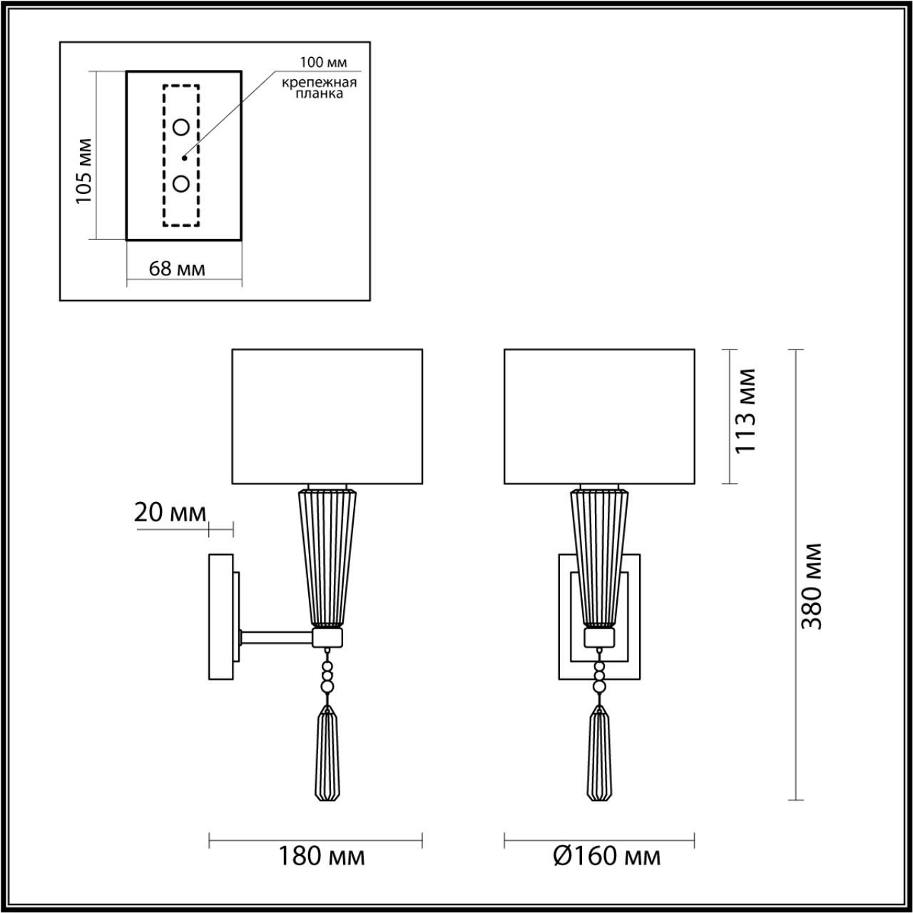 Бра ODEON LIGHT Latte 5403/1W