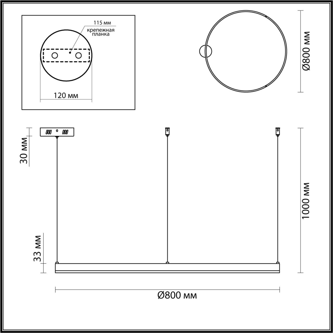 Подвесная люстра LUMION ECHO 6530/67L