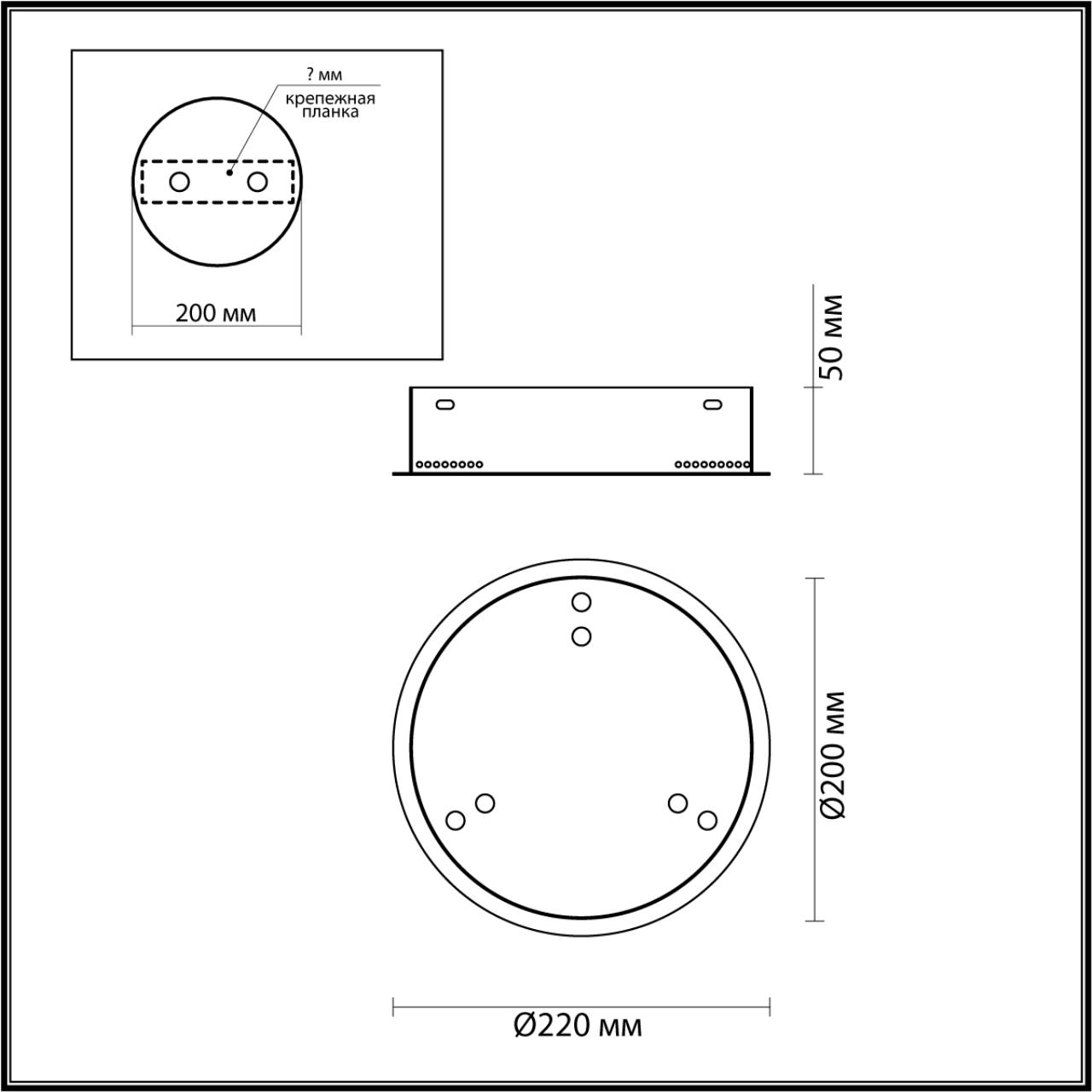 Основание для светильника ODEON LIGHT PANTA 4926/3R