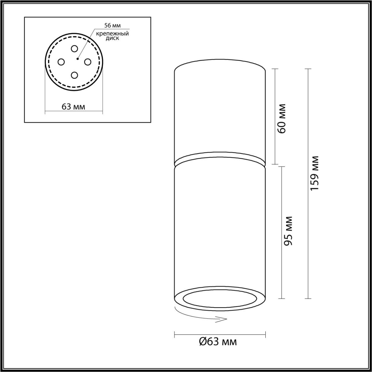 Точечный накладной светильник ODEON LIGHT DUETTA 4280/1C