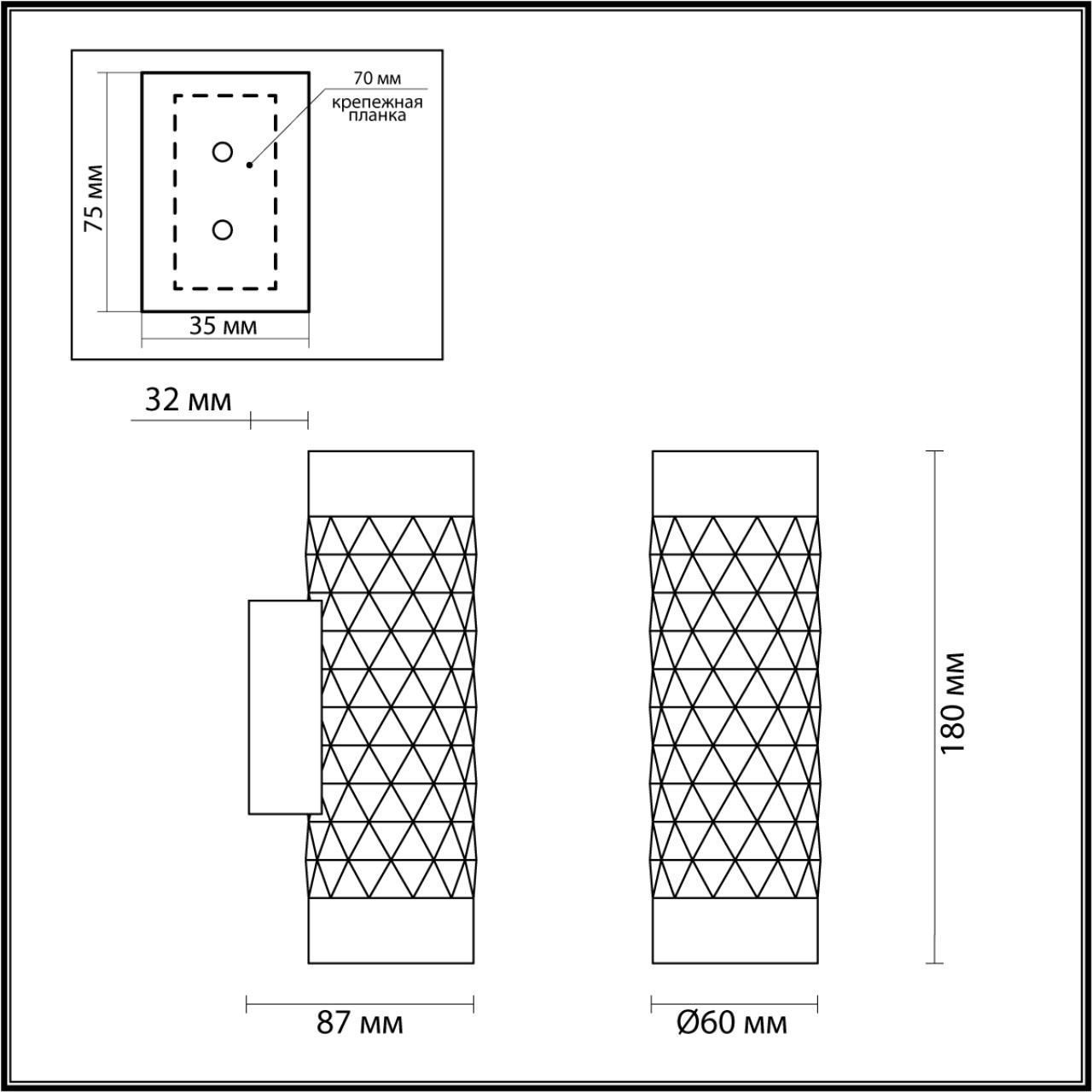 Бра ODEON LIGHT AD ASTRUM 4287/2W