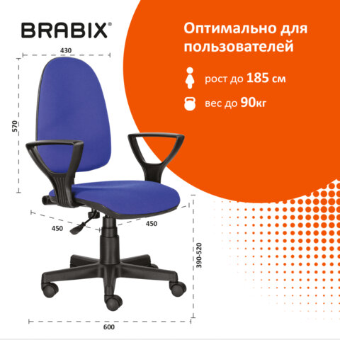 Кресло офисное BRABIX Prestige Ergo MG-311 Черно-синий 531876