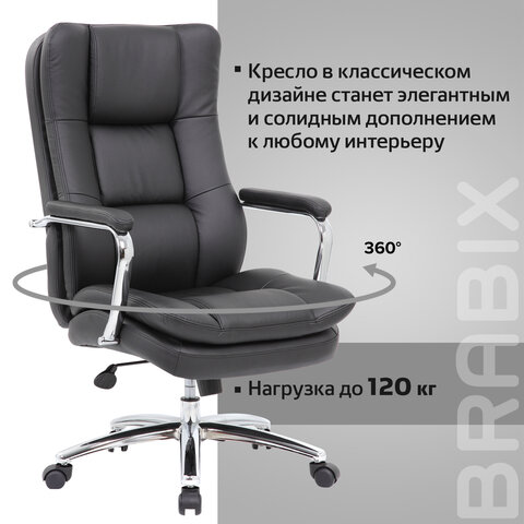 Кресло руководителя BRABIX PREMIUM Amadeus EX-507 Черный 530879