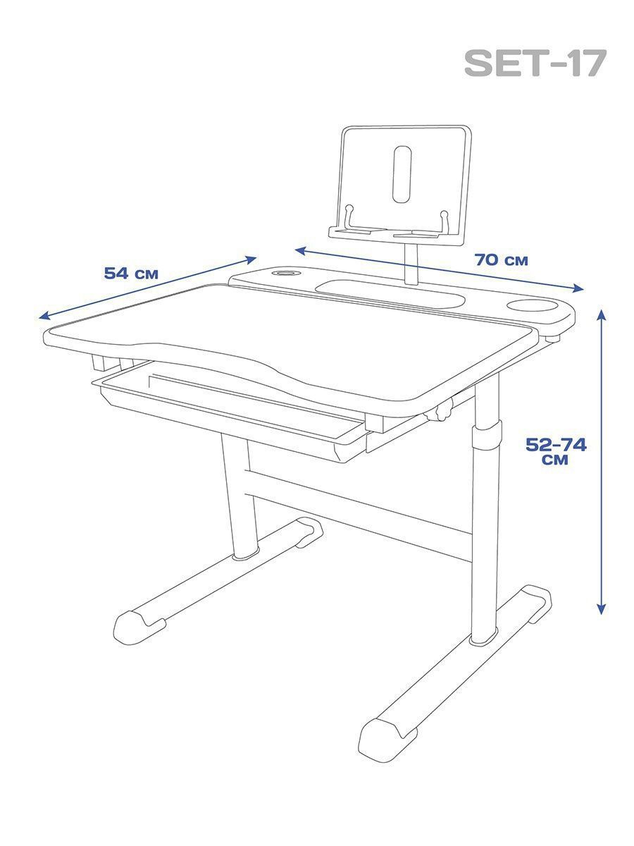 Комплект парта и стул (растущие) SET HOLTO-17А Серый