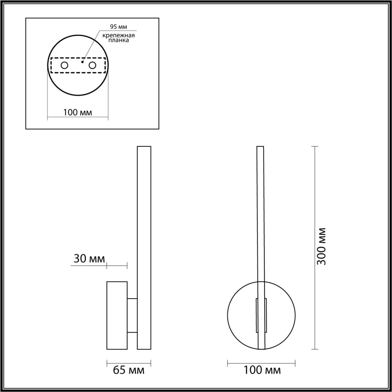 Бра LUMION ELERI 5605/9WL