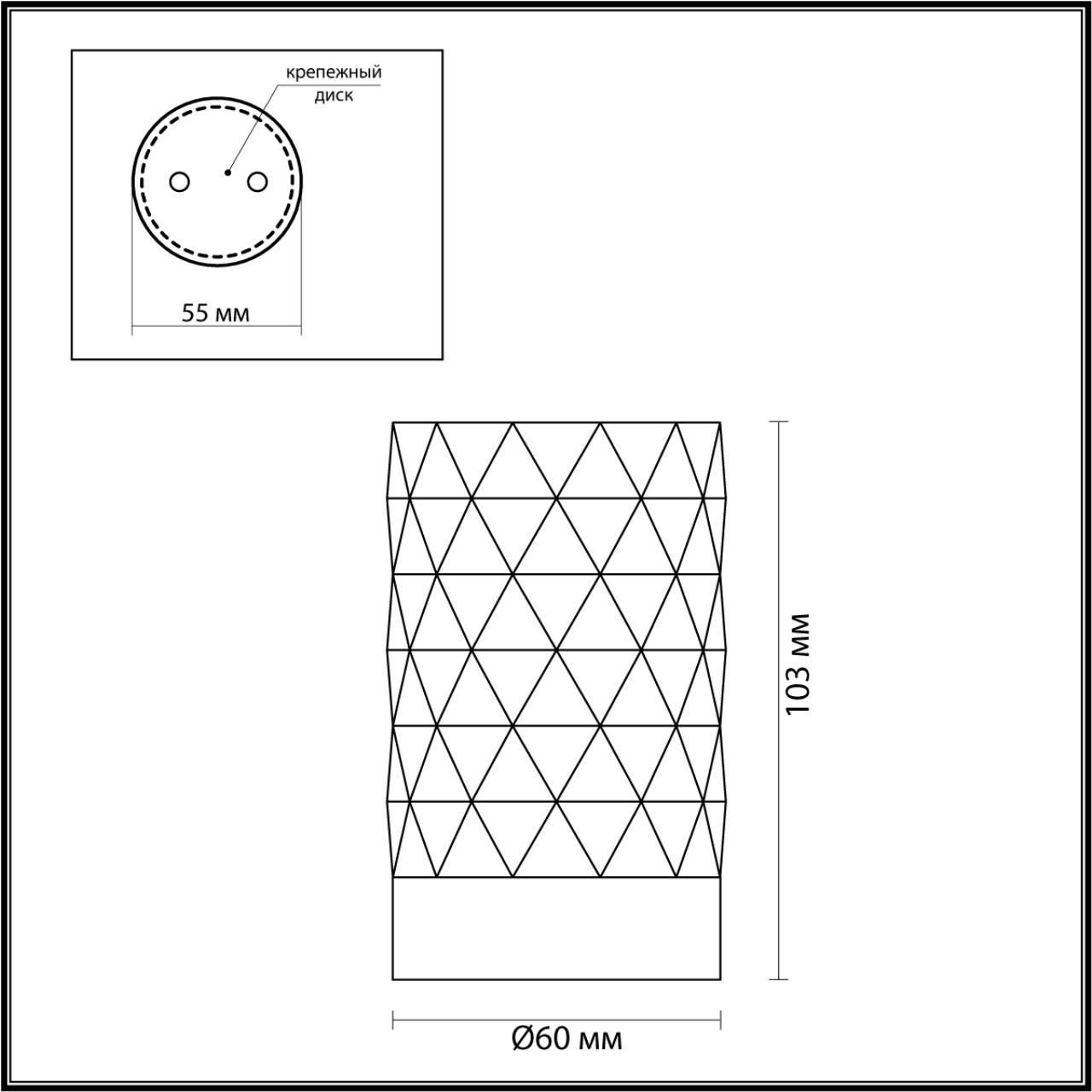 Точечный накладной светильник ODEON LIGHT AD ASTRUM 4287/1C