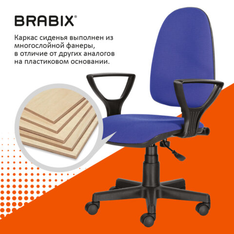 Кресло офисное BRABIX Prestige Ergo MG-311 Черно-синий 531876