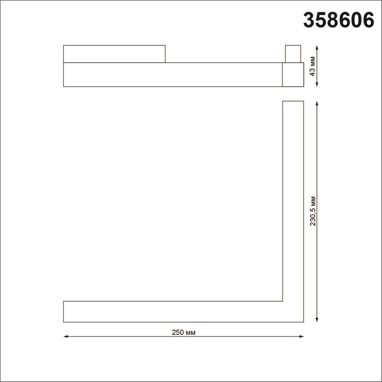 Трековый светильник NOVOTECH FLUM 358606