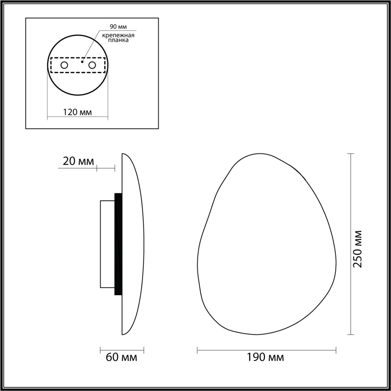 Бра ODEON LIGHT TRAVERTINO 7034/8WL