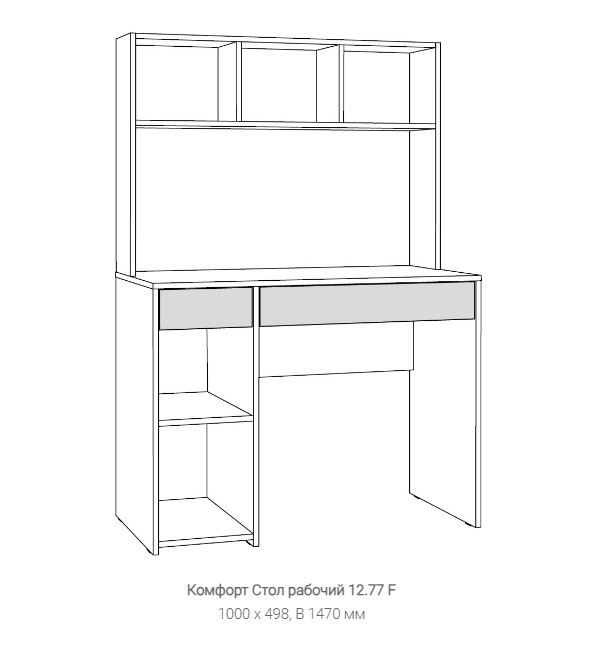 Стол компьютерный Комфорт 12.77 F Белый шагрень