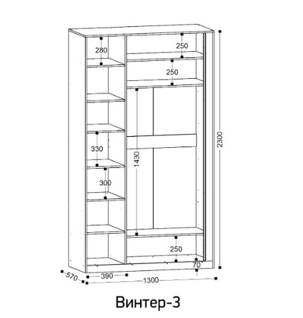 Шкаф для одежды 3-х створчатый Винтер 3