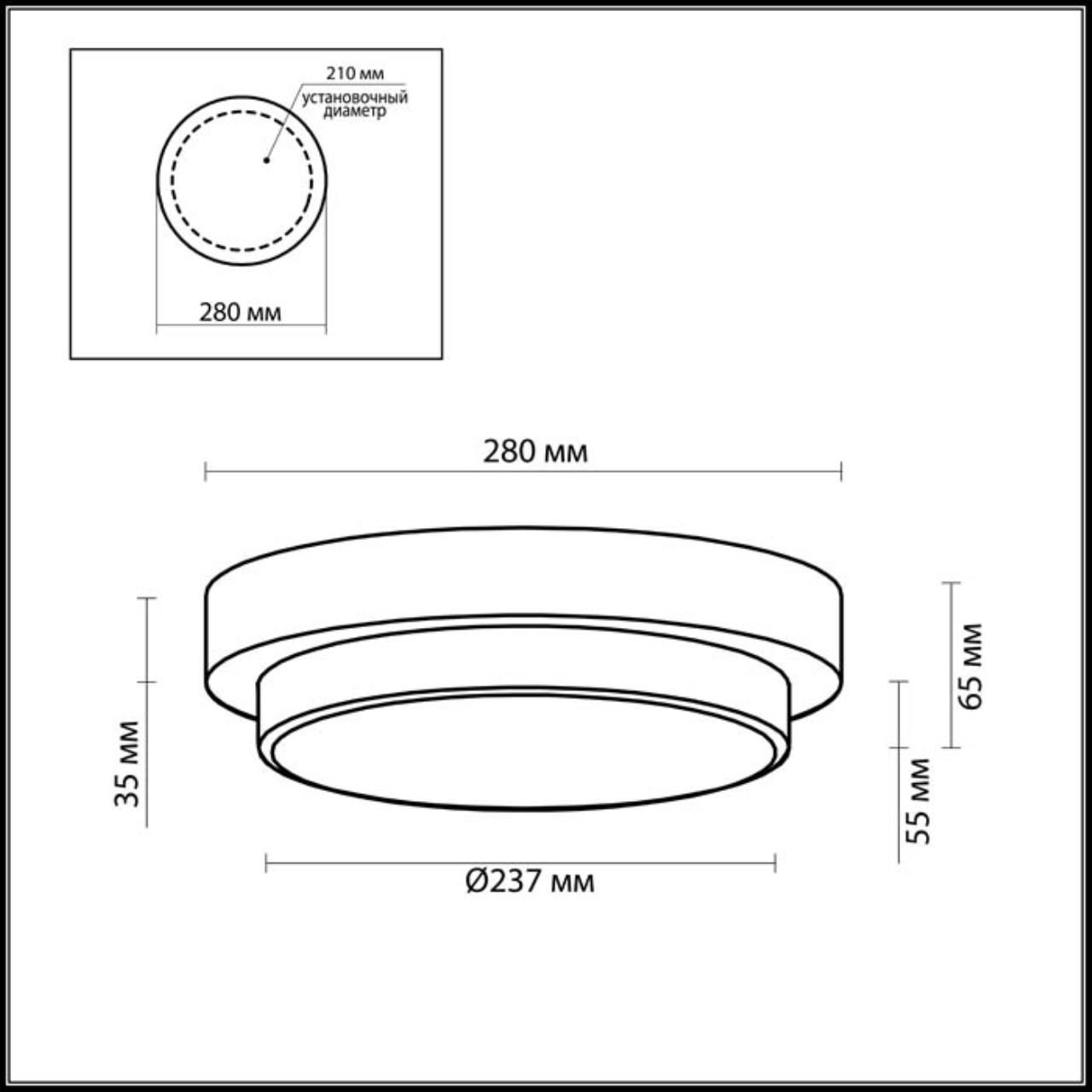 Потолочный светильник Odeon Light HOLGER 2746/2C