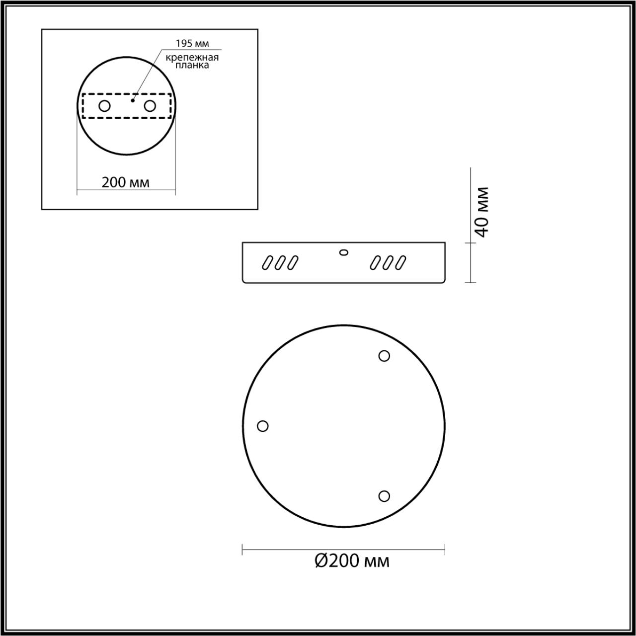 Основание для светильника LUMION ECHO 6530/3L