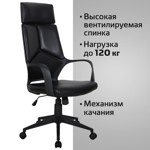 Кресло компьютерное BRABIX PREMIUM Prime EX-515 экокожа черный 531569