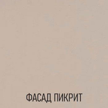 Кухонный гарнитур Тальк / Пикрит Лайн 2,4 метра (арт.42)