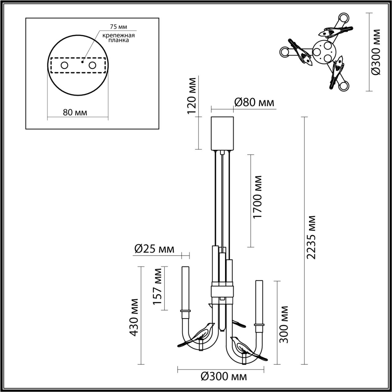 Подвесной светильник ODEON LIGHT EXCLUSIVE LARK 5431/6L