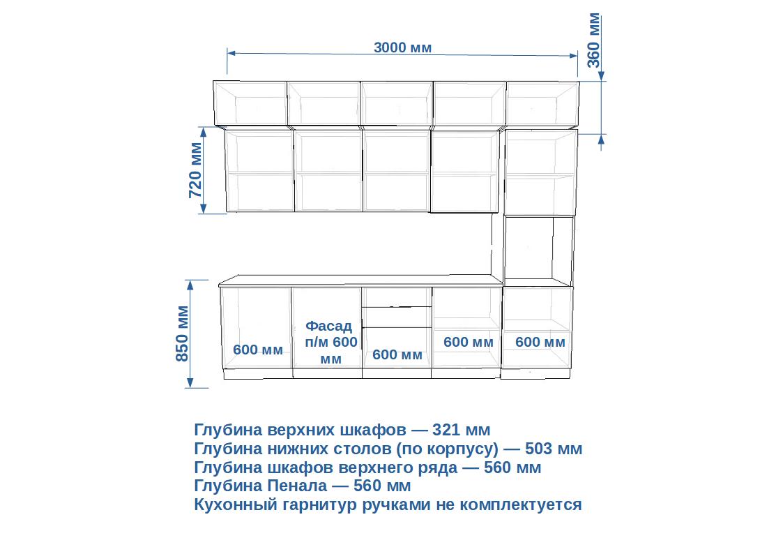 Кухонный гарнитур Стамбул / Бетон светлый Лайн 3000 до потолка (арт.55)