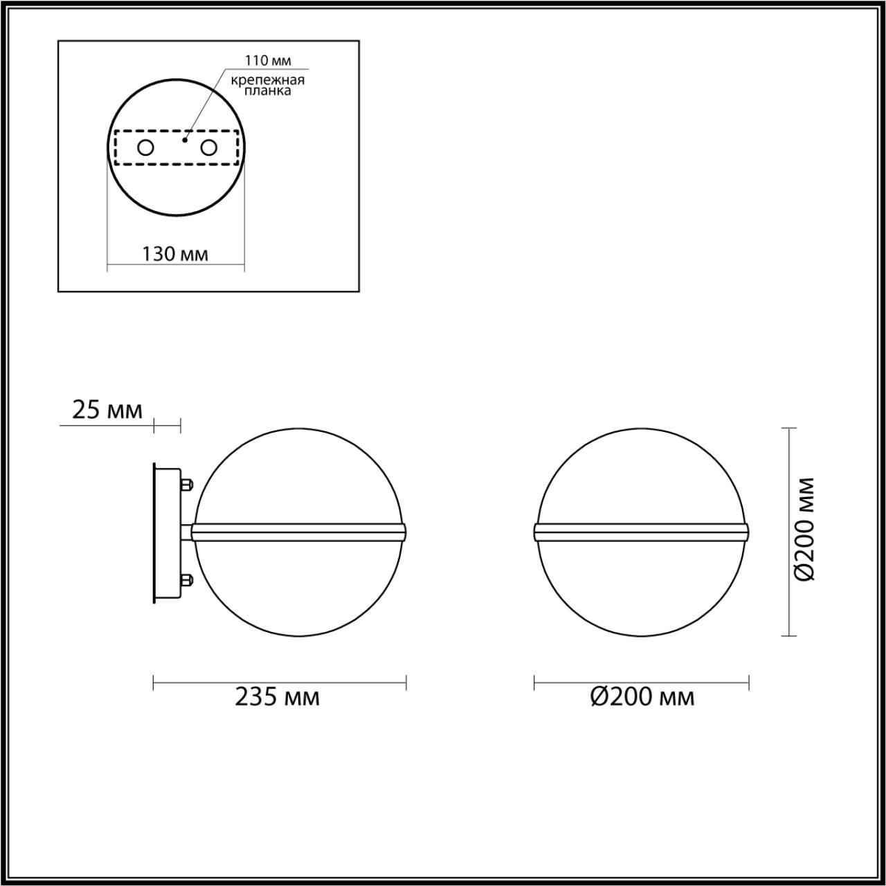 Уличный настенный светильник ODEON LIGHT LOMEO 4832/1W