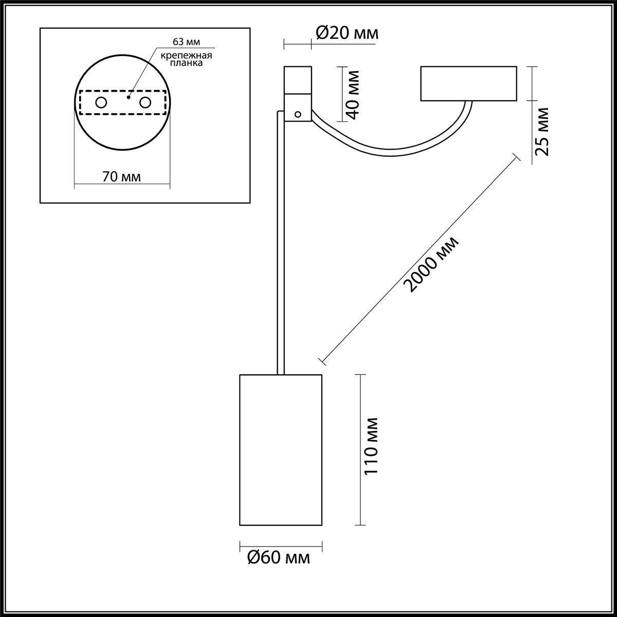 Подвесной светильник Odeon Light LUCAS 3897/1