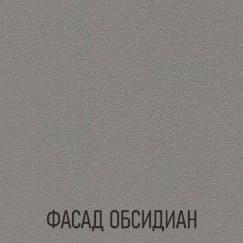 Кухонный гарнитур без ручек Пикрит / Обсидиан Лайн 3000 с пеналом (арт.51)