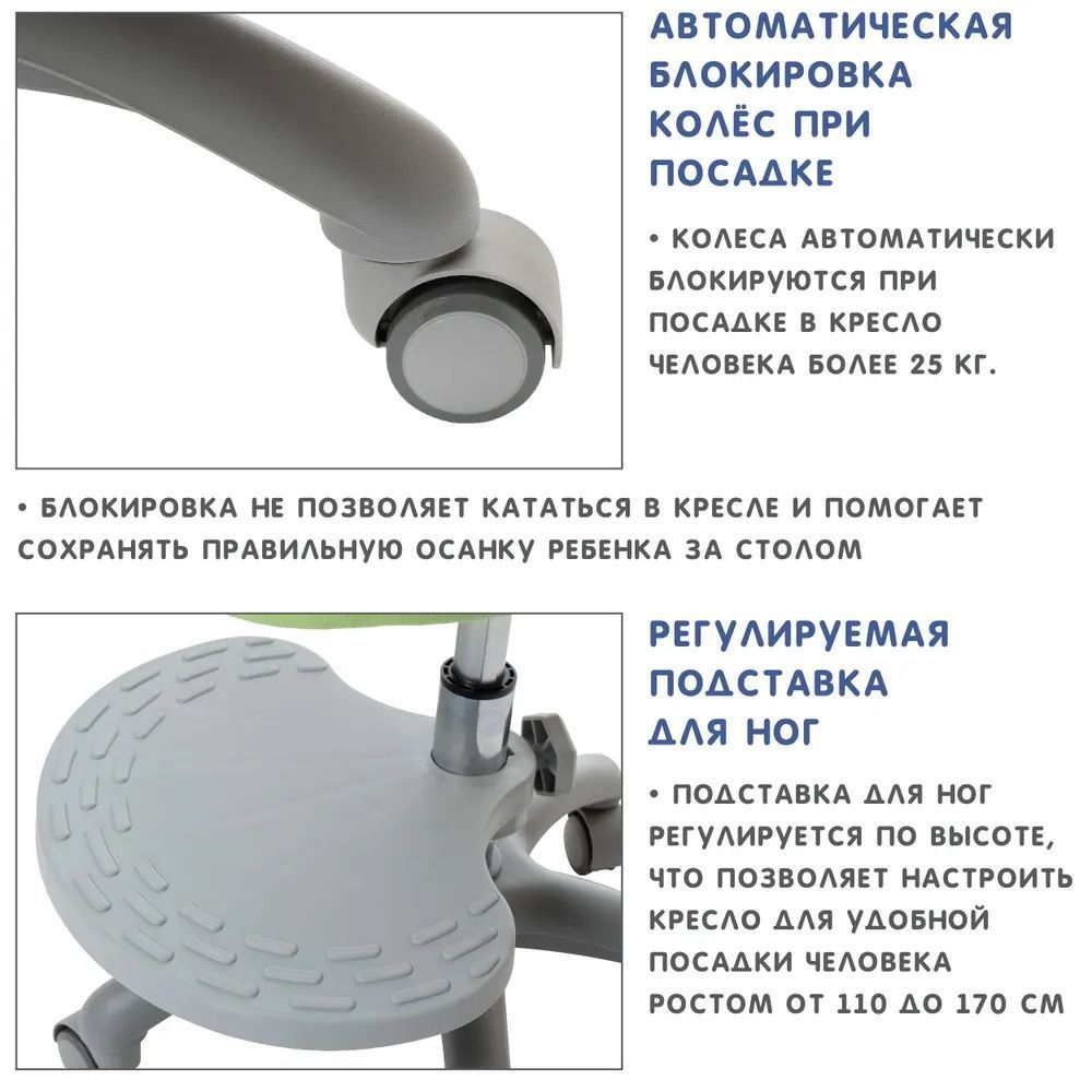 Кресло Holto-15 зеленое с чехлом