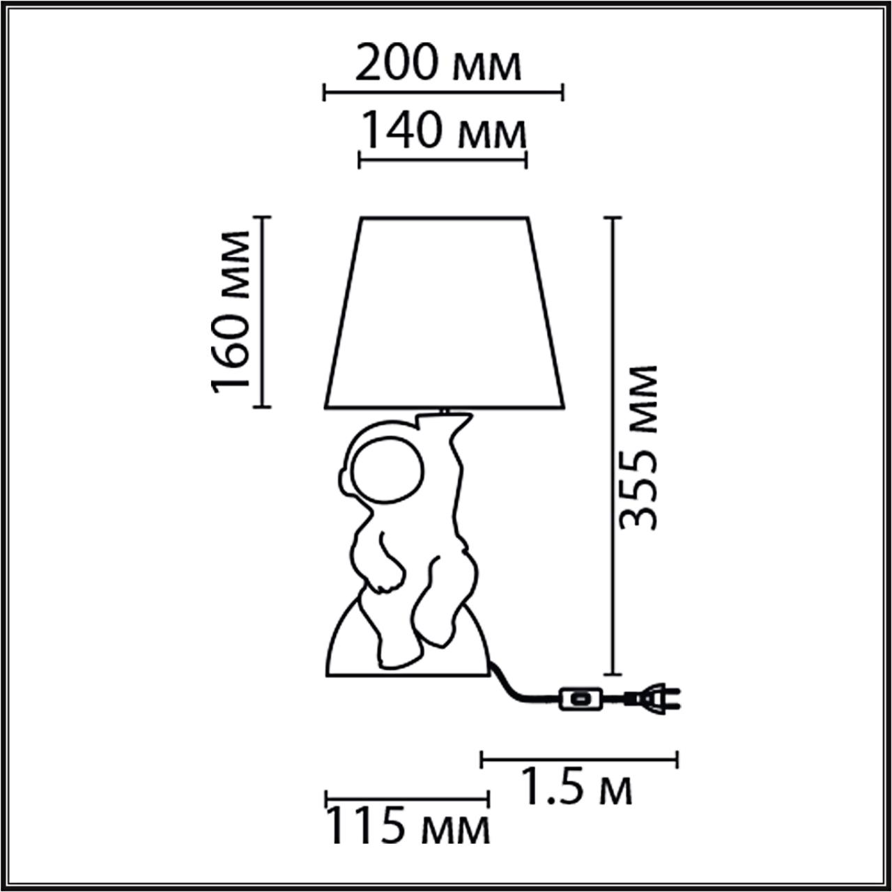 Лампа настольная LUMION ATLAS 8208/1T