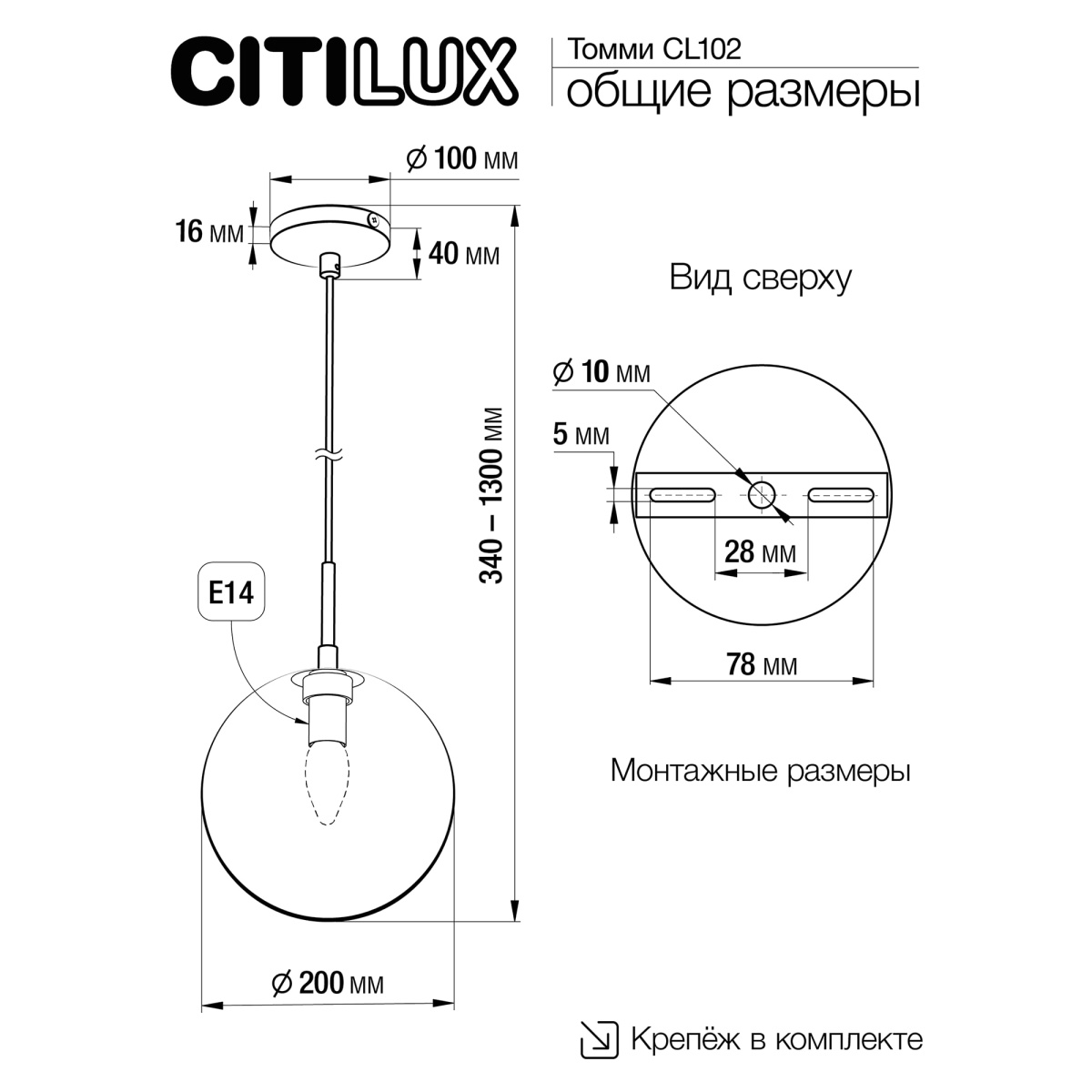 Подвесной светильник Citilux Томми CL102620