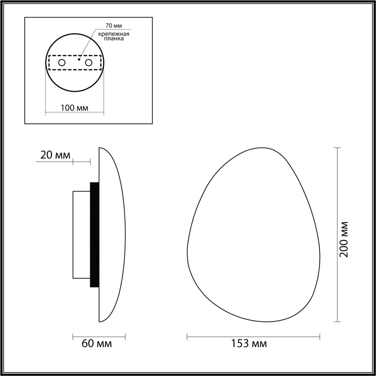 Бра ODEON LIGHT TRAVERTINO 7034/5WL