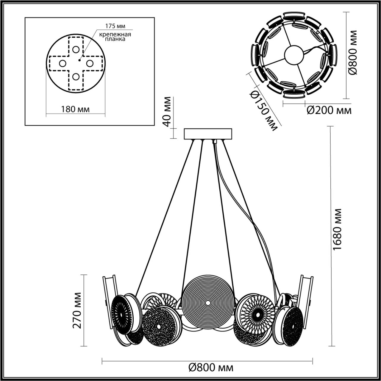 Люстра ODEON LIGHT CARAMELLA 5412/95L