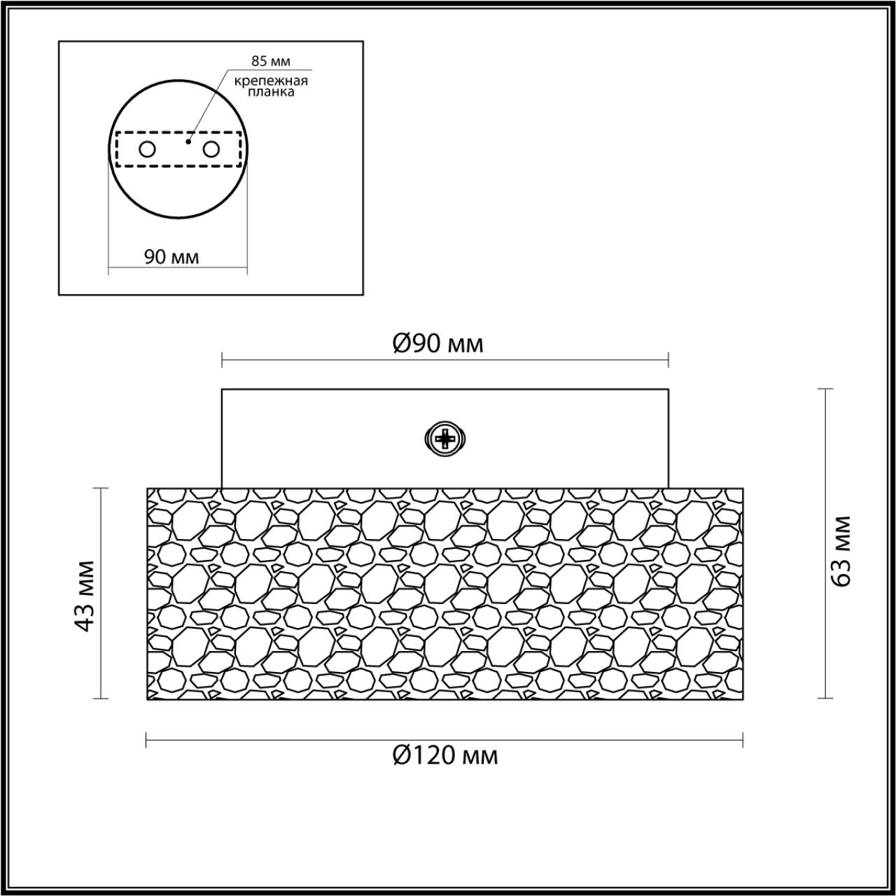 Точечный накладной светильник ODEON LIGHT TRAVERTINO 6625/1C