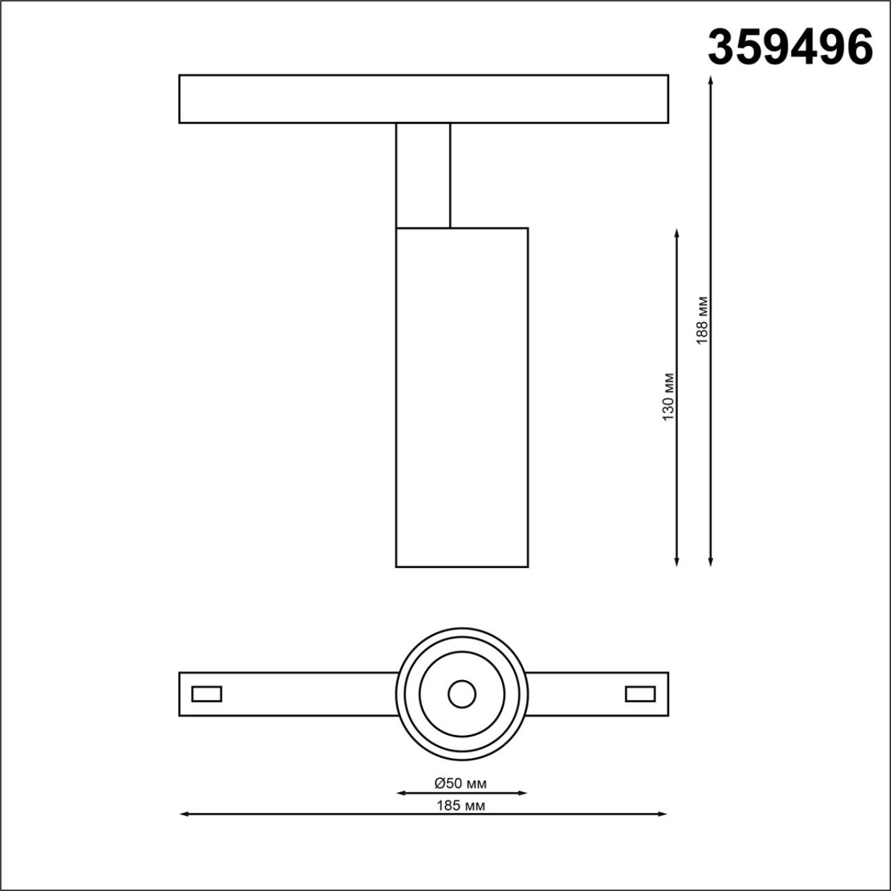 Трековый светильник NOVOTECH FLUM 359496