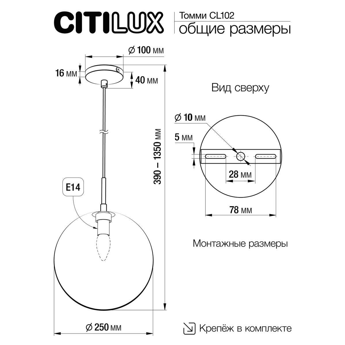 Подвесной светильник Citilux Томми CL102633