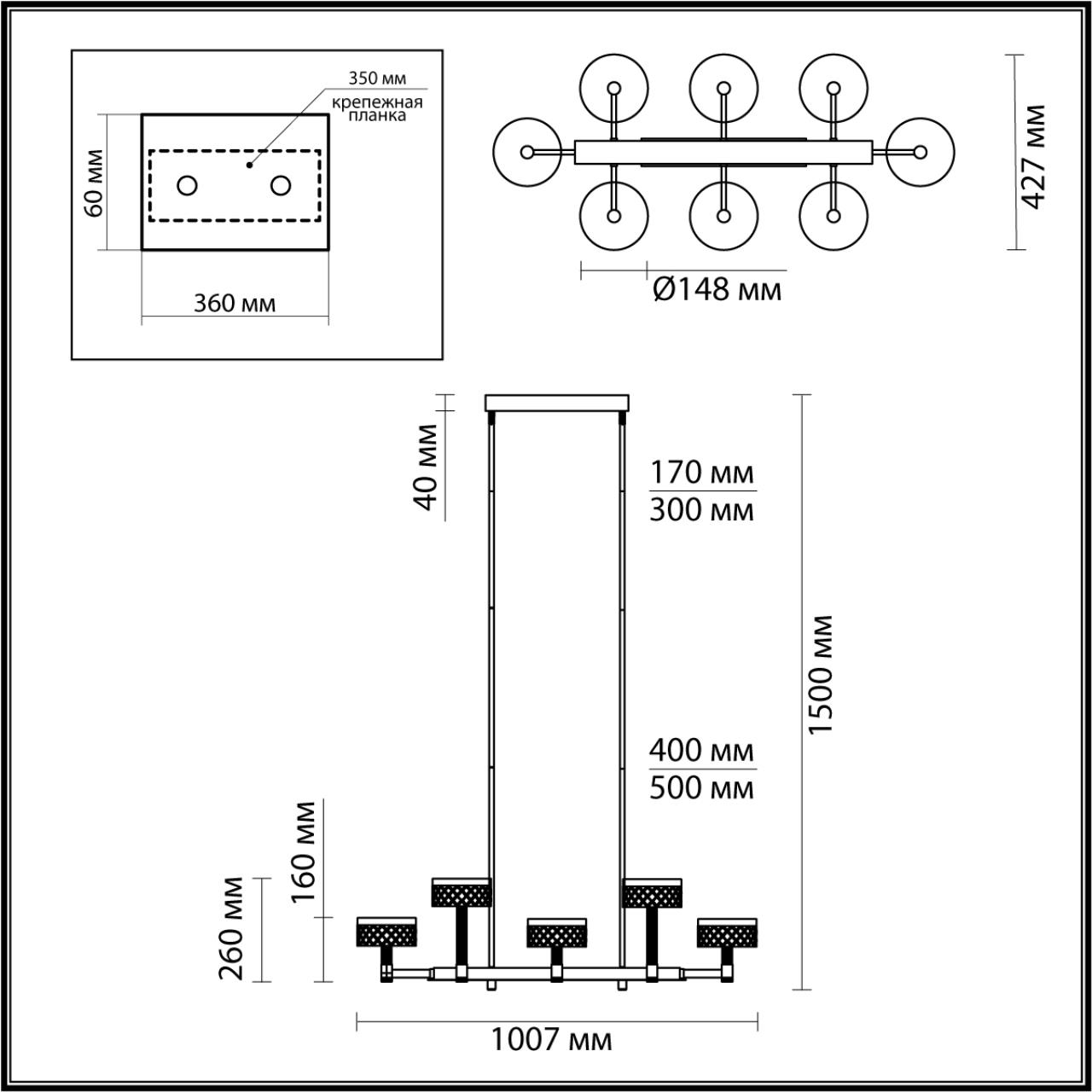 Люстра на штанге ODEON LIGHT FIVRE 5032/48LA