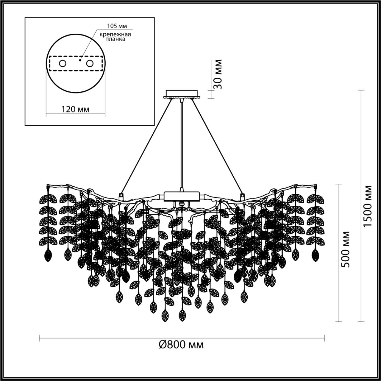 Подвесная люстра ODEON LIGHT DELICA 4970/12