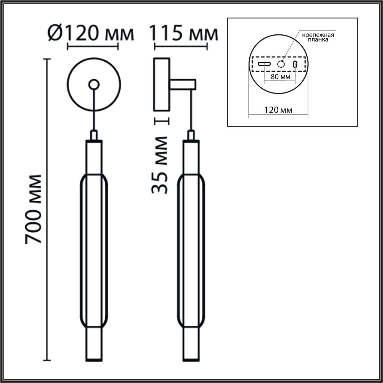 Бра LUMION TRENDY 6556/15WL