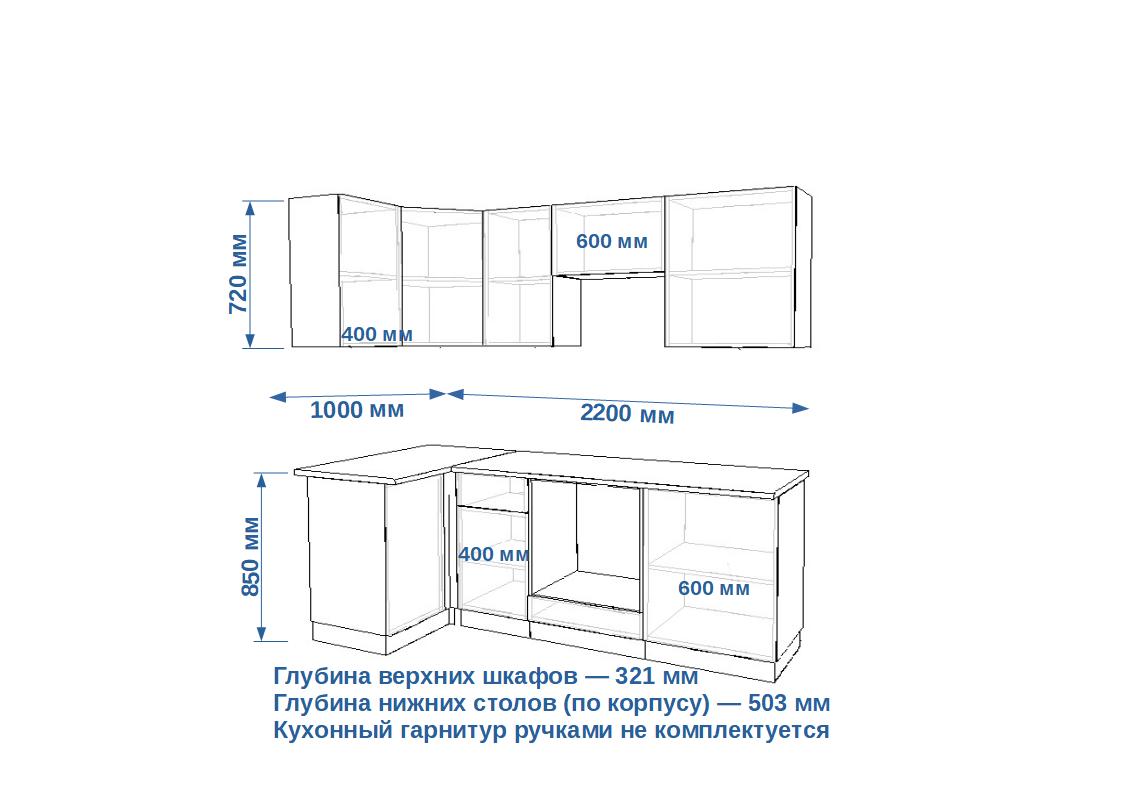 Кухонный гарнитур Дуб сонома / Тальк Лайн 1000х2200 (арт.9)