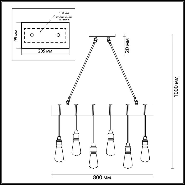 Подвесная люстра LUMION KLAUS 3740/6