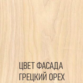 Угловой кухонный гарнитур 12-А Грецкий орех