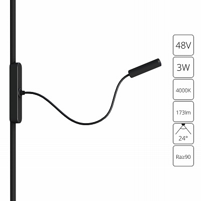 Трековый светильник ARTE LAMP RAPID A6162PL-1BK