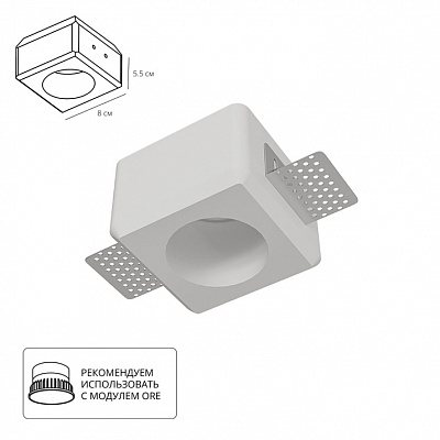 Точечный встраиваемый светильник ARTE LAMP INVISIBLE A9286PL-1WH